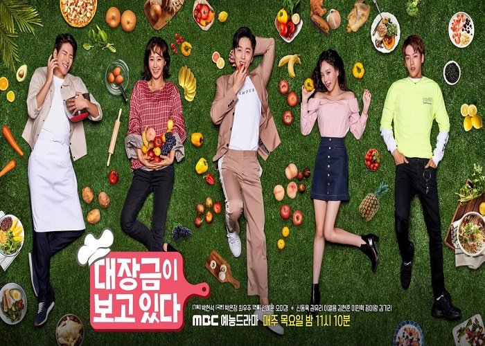 This drama follows the lives of 2 brothers and 1 sister who are huge fans of food. San Hae is the oldest sibling and has an excellent sense of taste. […]