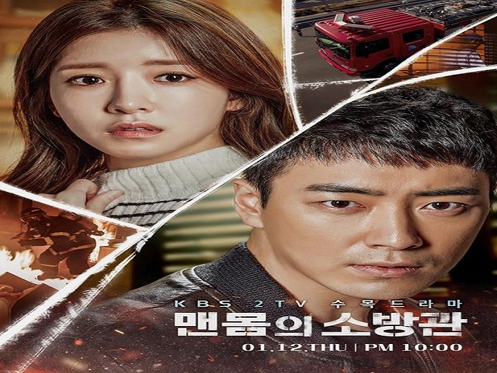 Kang Chul Soo (Lee Joon Hyuk) is an enthusiastic fireman. He poses as a nude model to make money for his sick friend. He is then targeted as the criminal […]