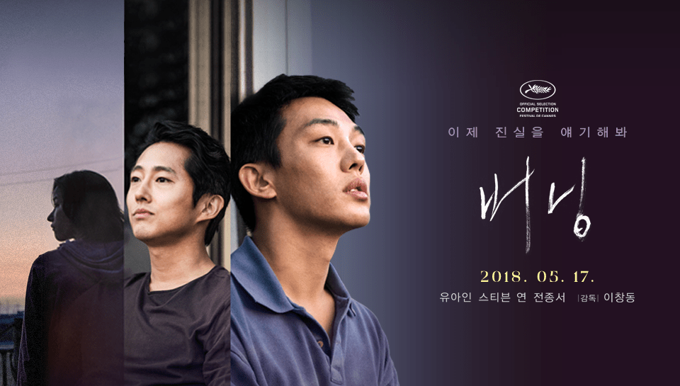 The film is a mystery thriller revolving around a woman whose life is intertwined with two men – one rich and the other a courier who struggles to make ends […]