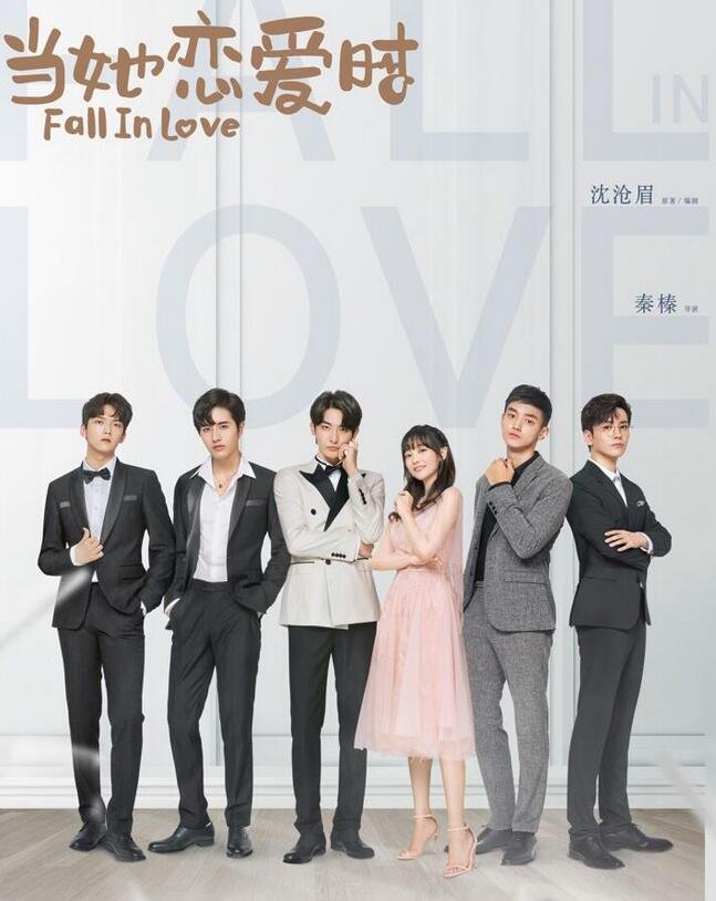 A mysterious young woman with shifting identities and a playful but kind man fall into a sweet and healing romance. (Source: Chinese Drama) ~~ Adapted from the novel The Story […]