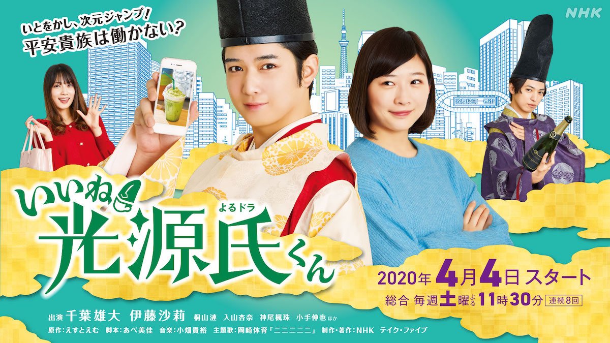 Saori Fujiwara comes back home after work. She opens a bamboo blind and burns incense. She purchased the bamboo blind and incense while in Bali. With the relaxed setting, Saori […]