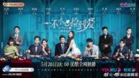 A story of how the ‘rabbit’ brings home a ‘big bad wolf’ follows a young woman named Gu An Xin who chances upon the hotshot executive Ling Yue after he […]