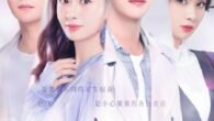 A story that follows a pair of twins who venture into the glittering lights of showbiz with a secret to hide. Despite their identical looks, their personalities are different as […]